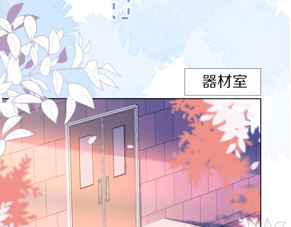 第19章 臭熊骗我！45