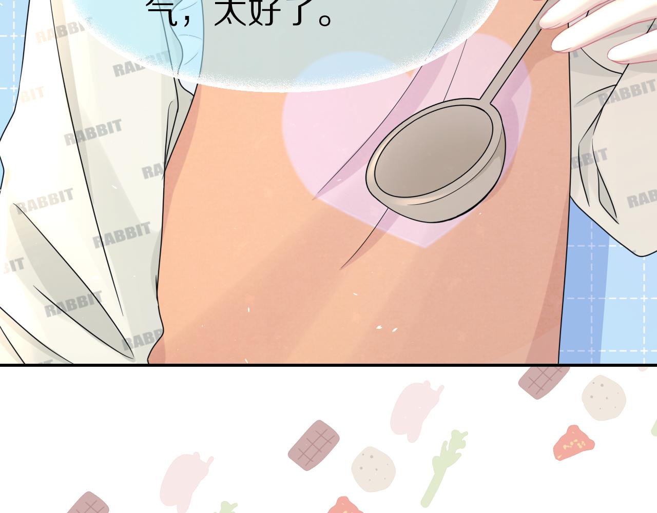 第79章 好日子79