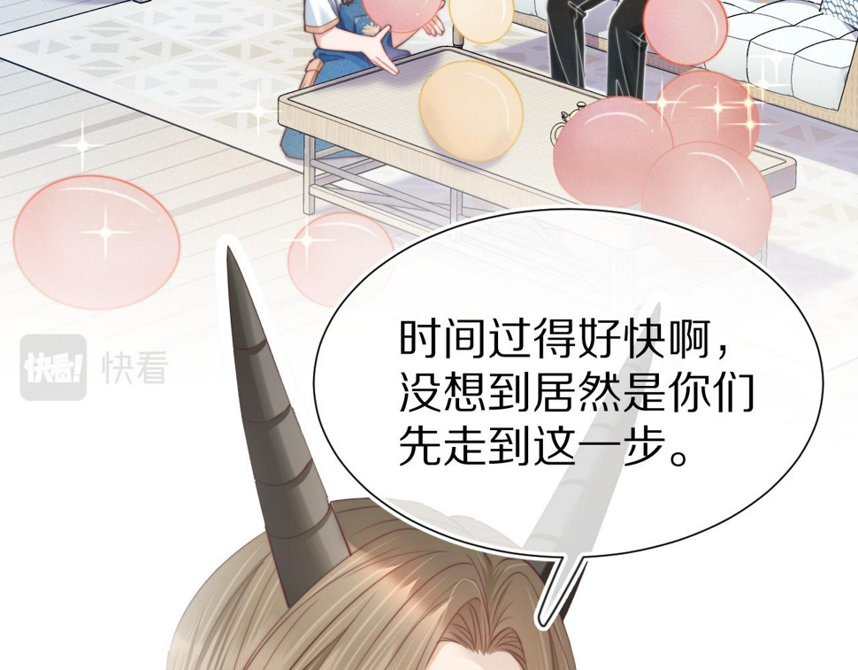 第34章 真正属于我2