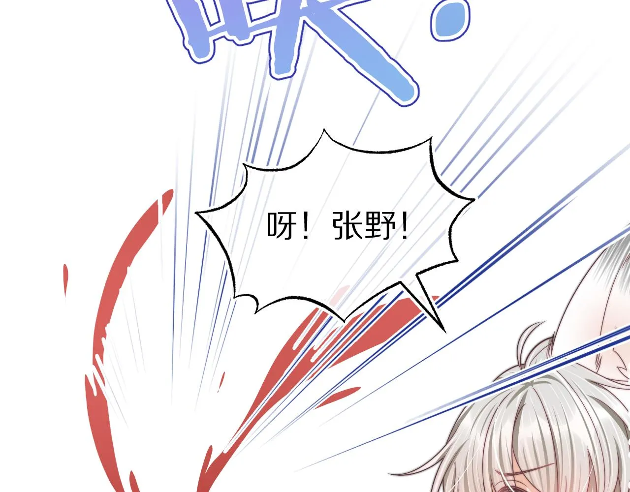 第44章 别动！72