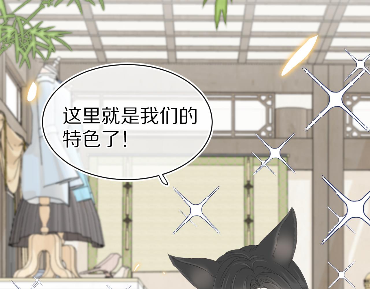 第57章 温泉83