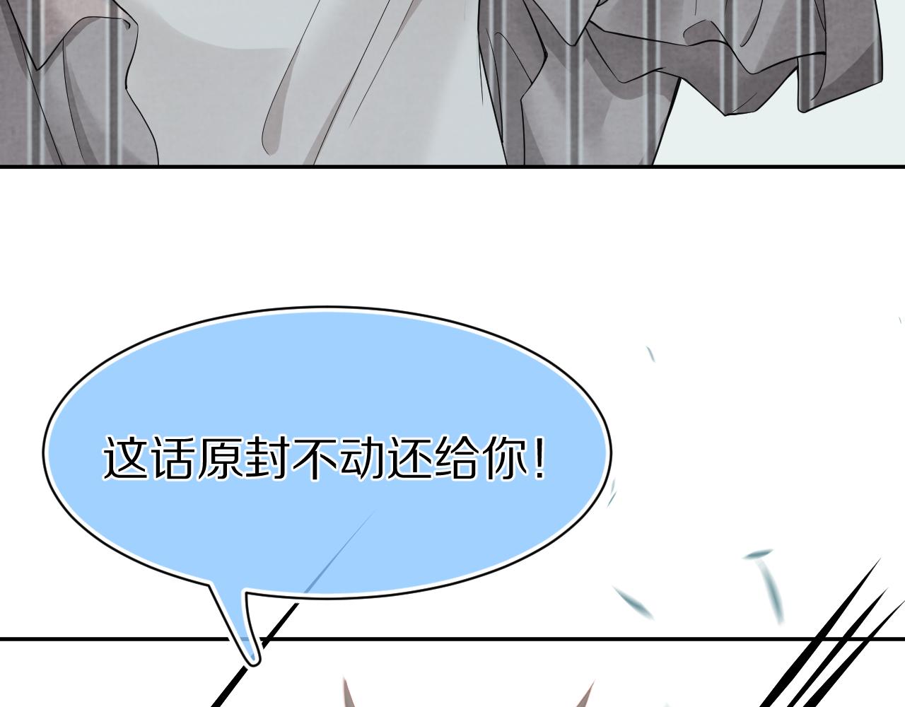 第71章 你不配77