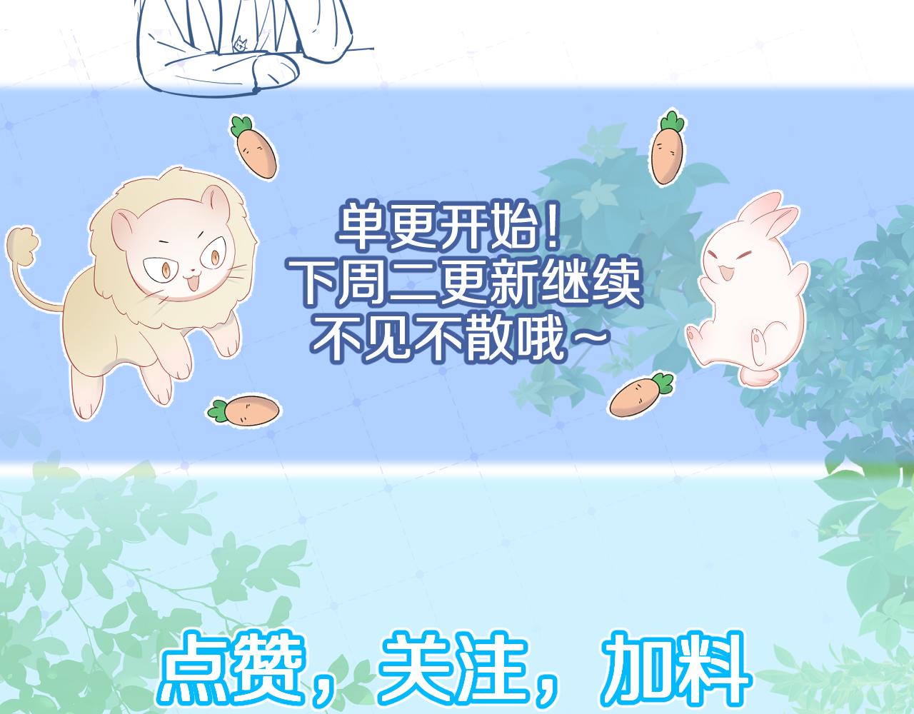 第31话 你能轻点嘛96
