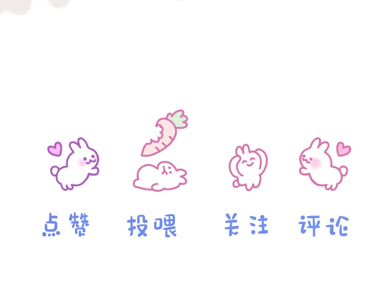 第44章 别动！132