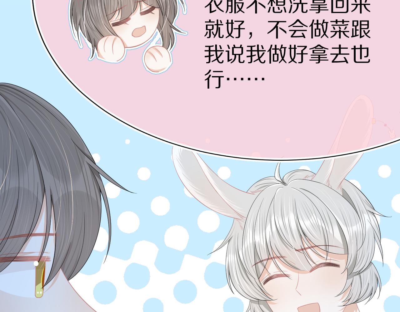 第74章 我就知道你也喜欢我42