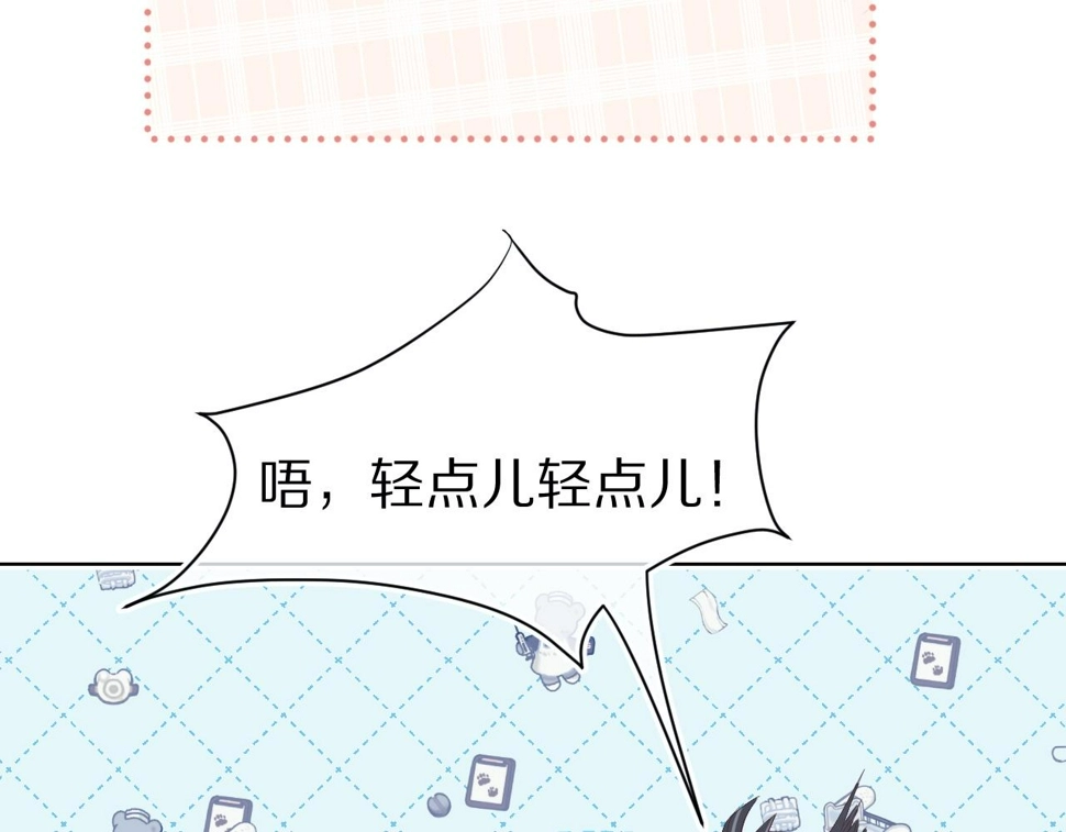 第25章 体测出意外？！95