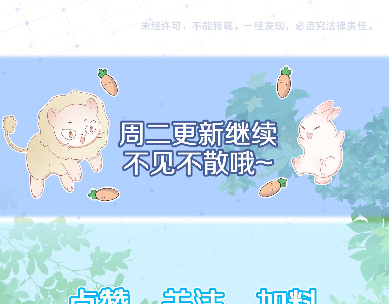 第19话 大嫂的感觉105