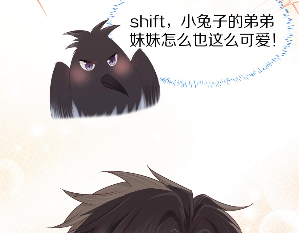 第22章 哥哥，你是烧焦的天使吗56