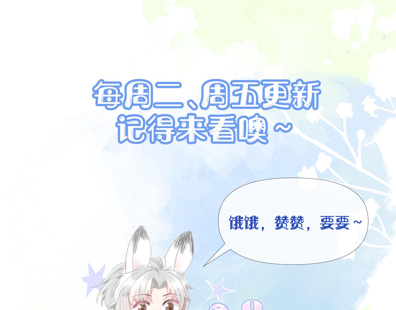 第0话 新征程，北极！173
