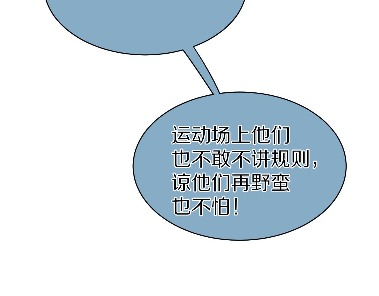 第40话 这次要分开了吗？63