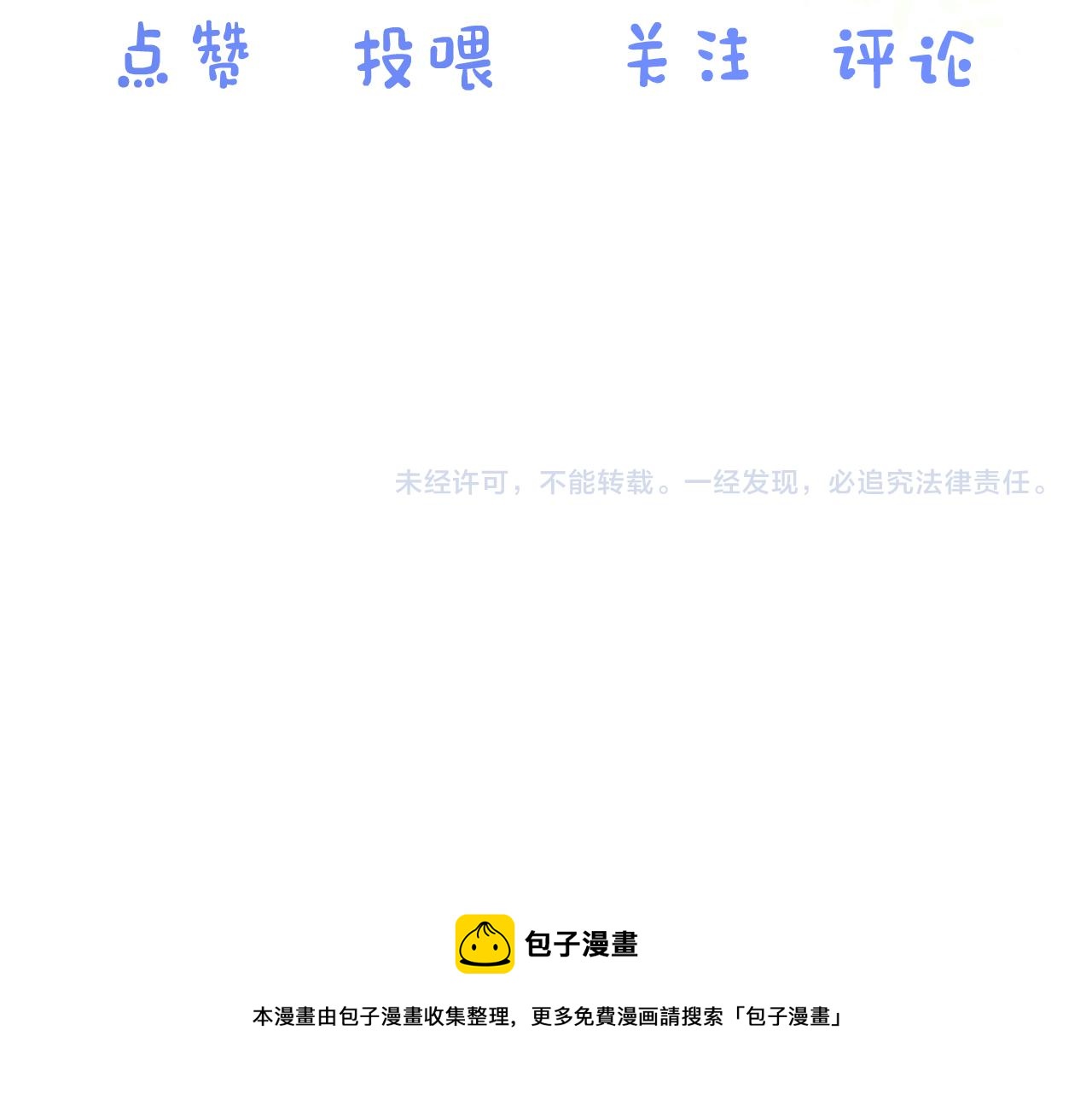 第10章 傍上大佬？112