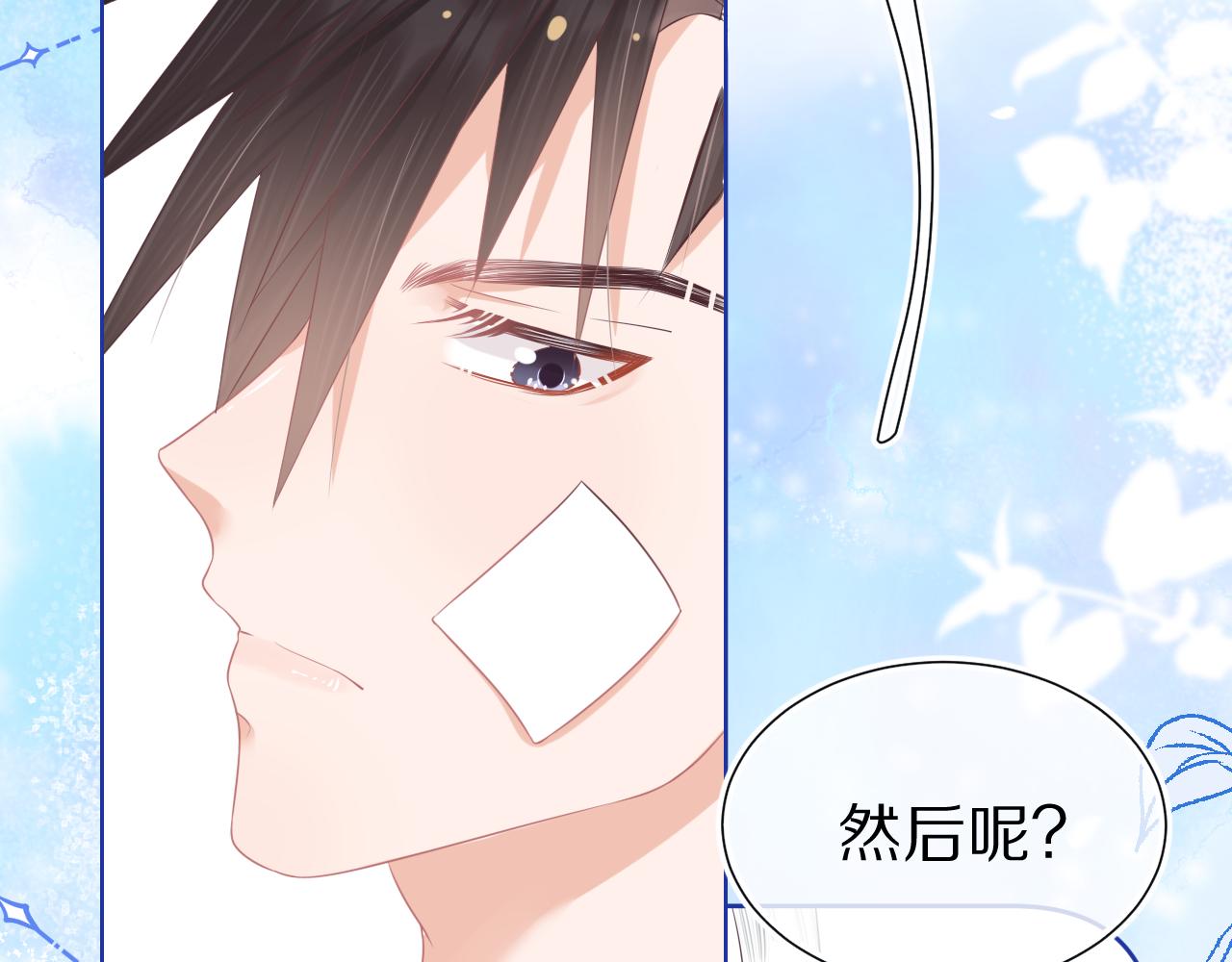 第四话 我想跟你……7
