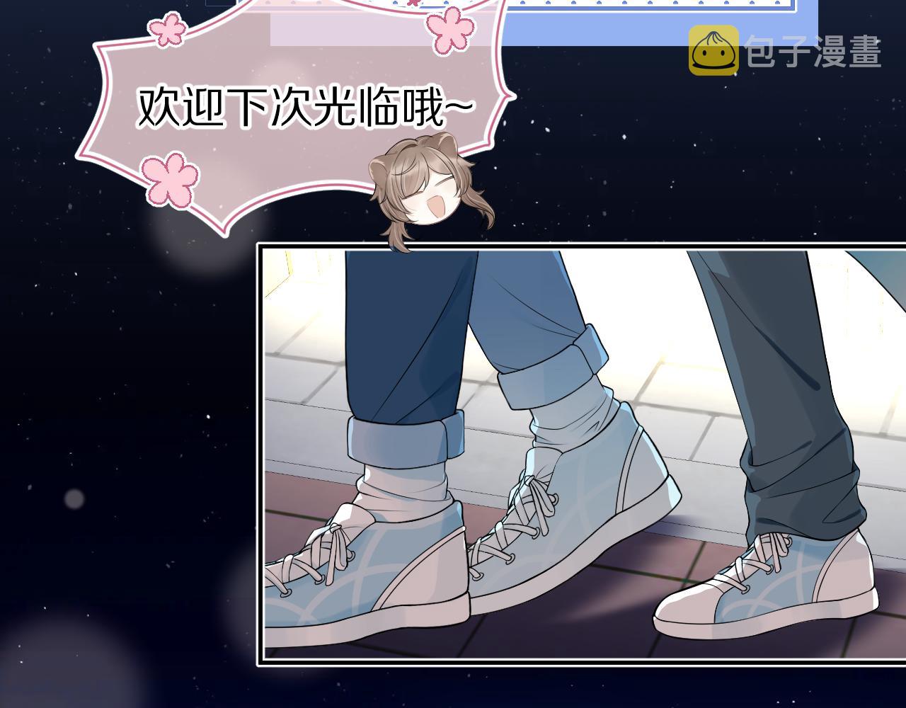 第55章 隔壁的甜品半价啦！25