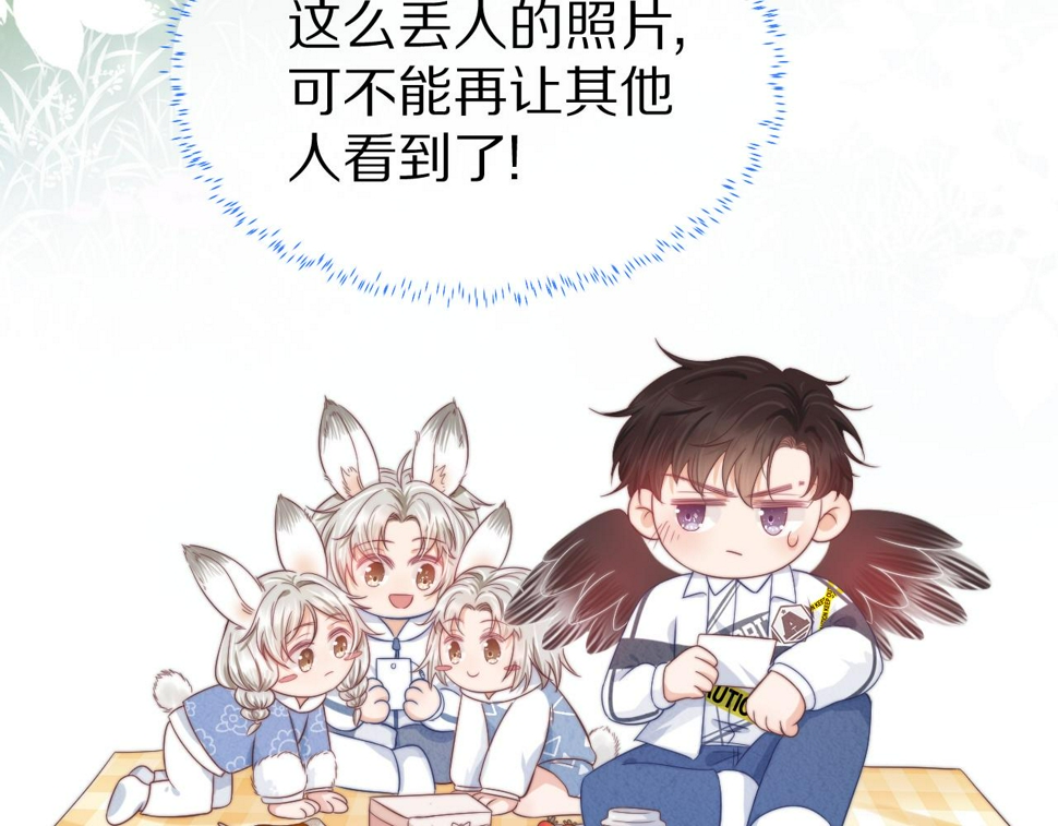 第32章 棉花糖很甜…96