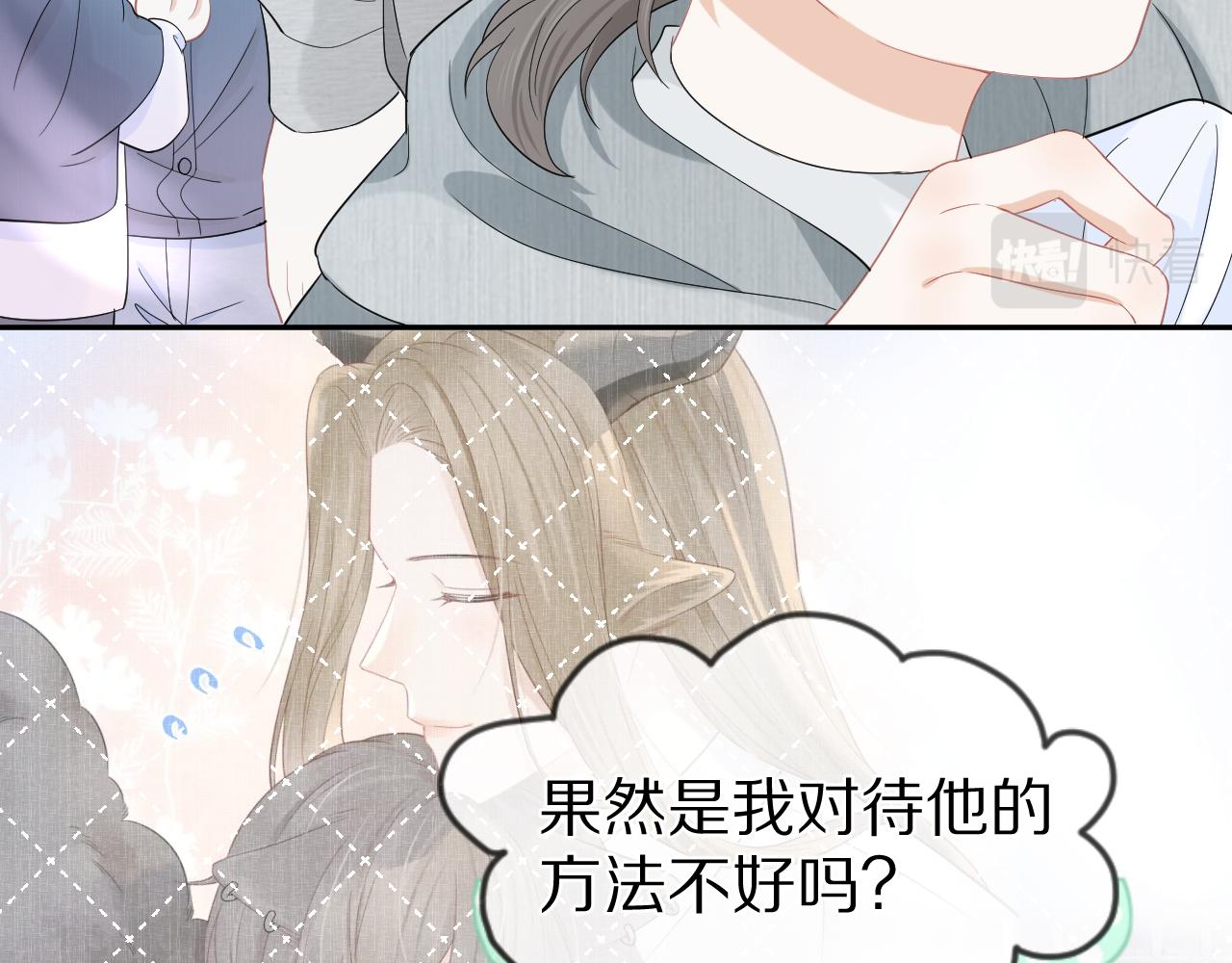 第63章 飞高高69