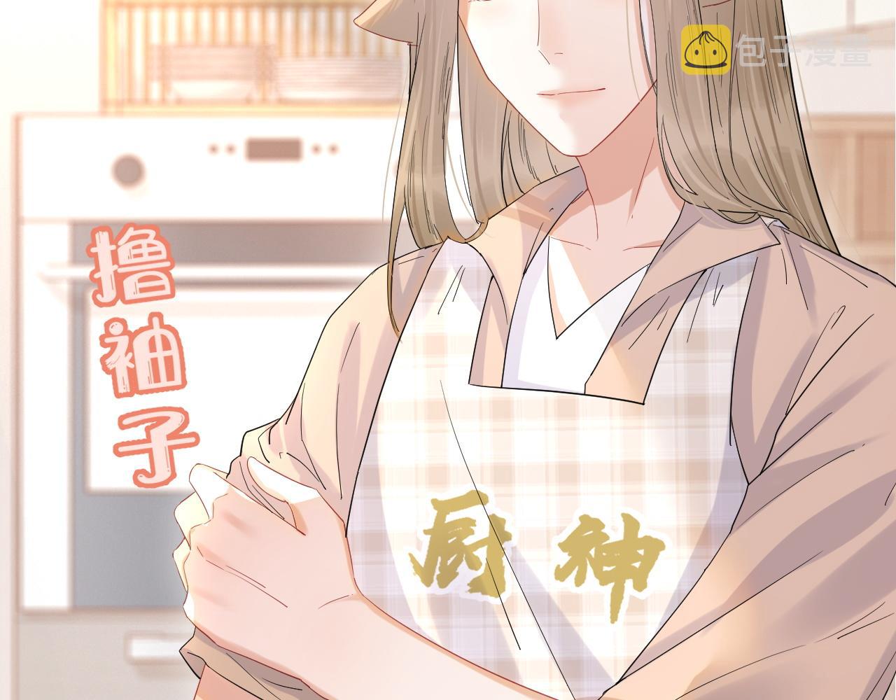 第17话 守着你，就是要守着你57