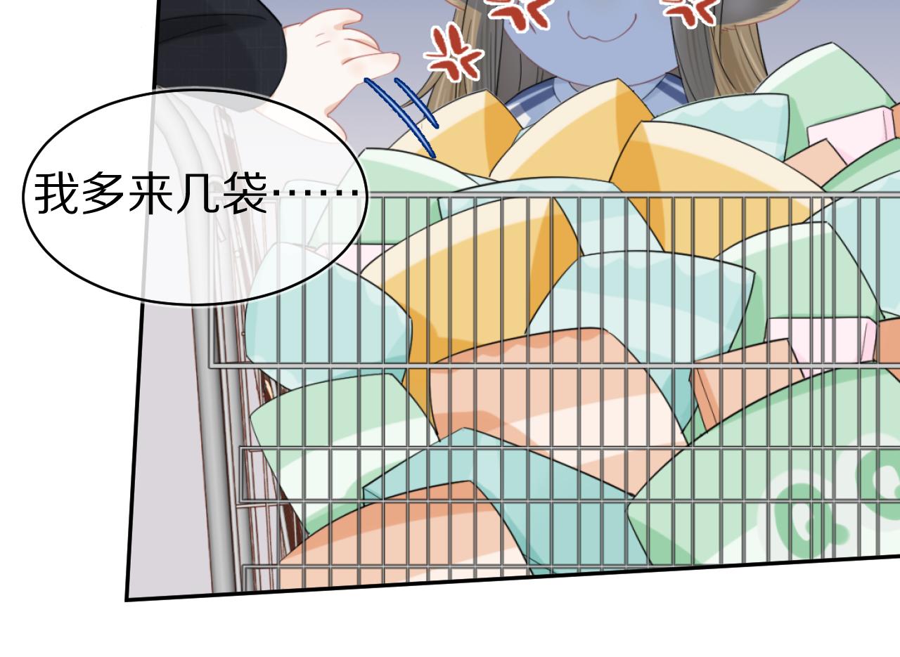 第67话 发挥失常61