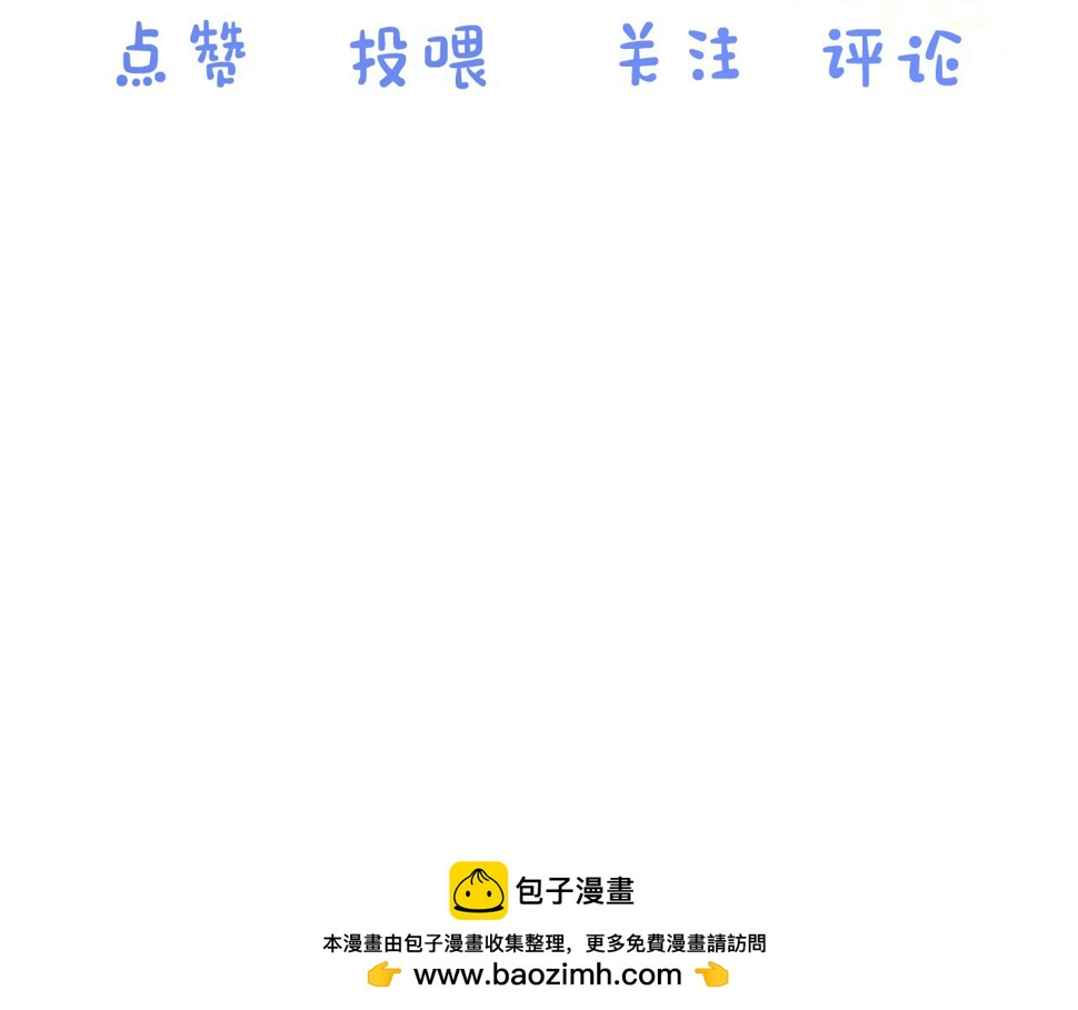 第36章 不想和我一起住吗？（委屈）（106