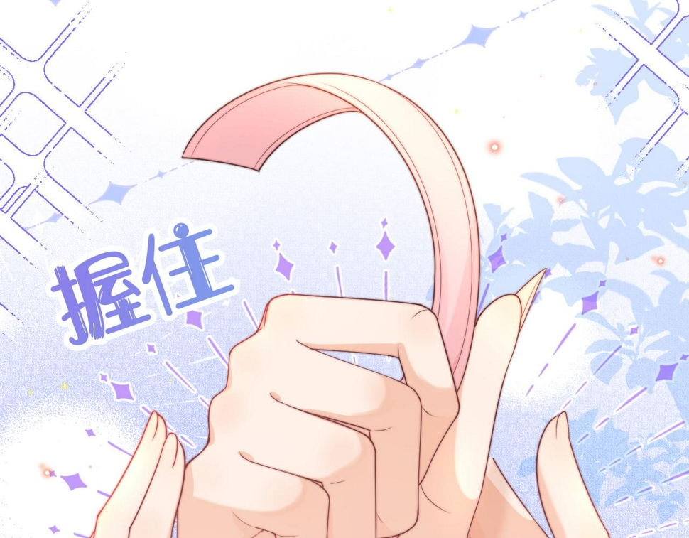 第34章 真正属于我59