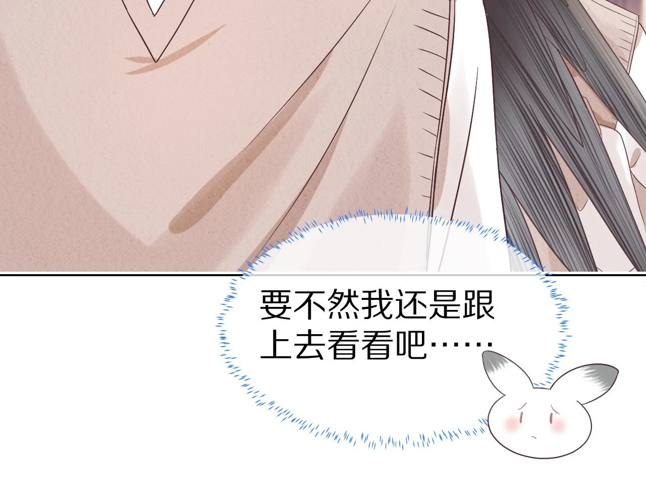 第14章 有人挑衅？56