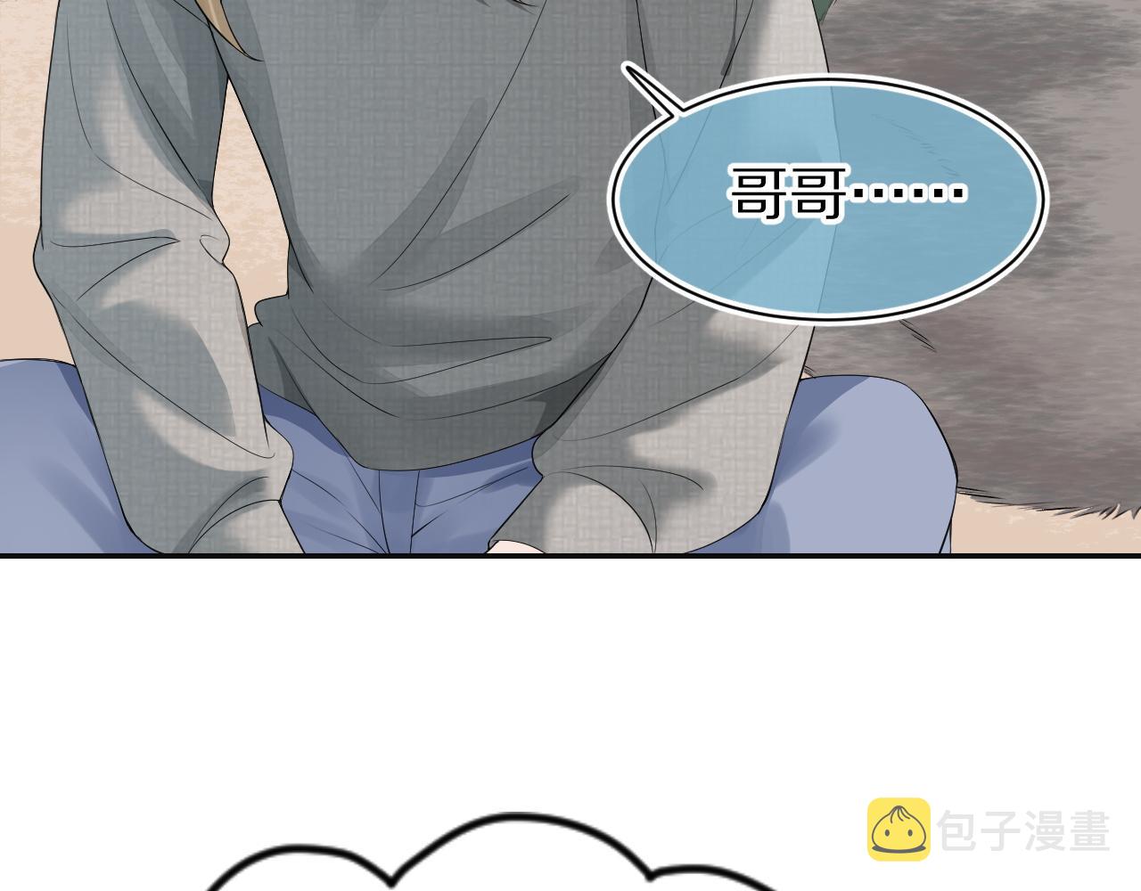 第51话-约定88