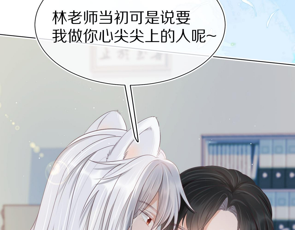 第26章 大力兔摧毁单杠63