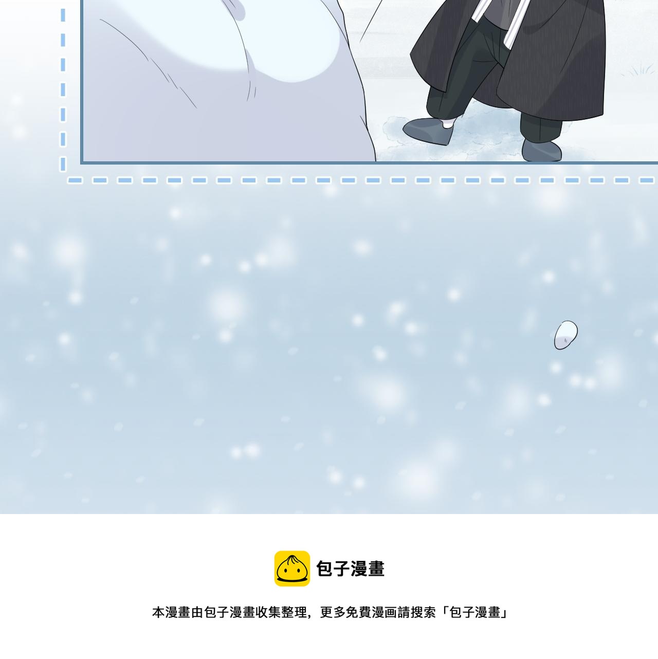 第49话-下雪了！108