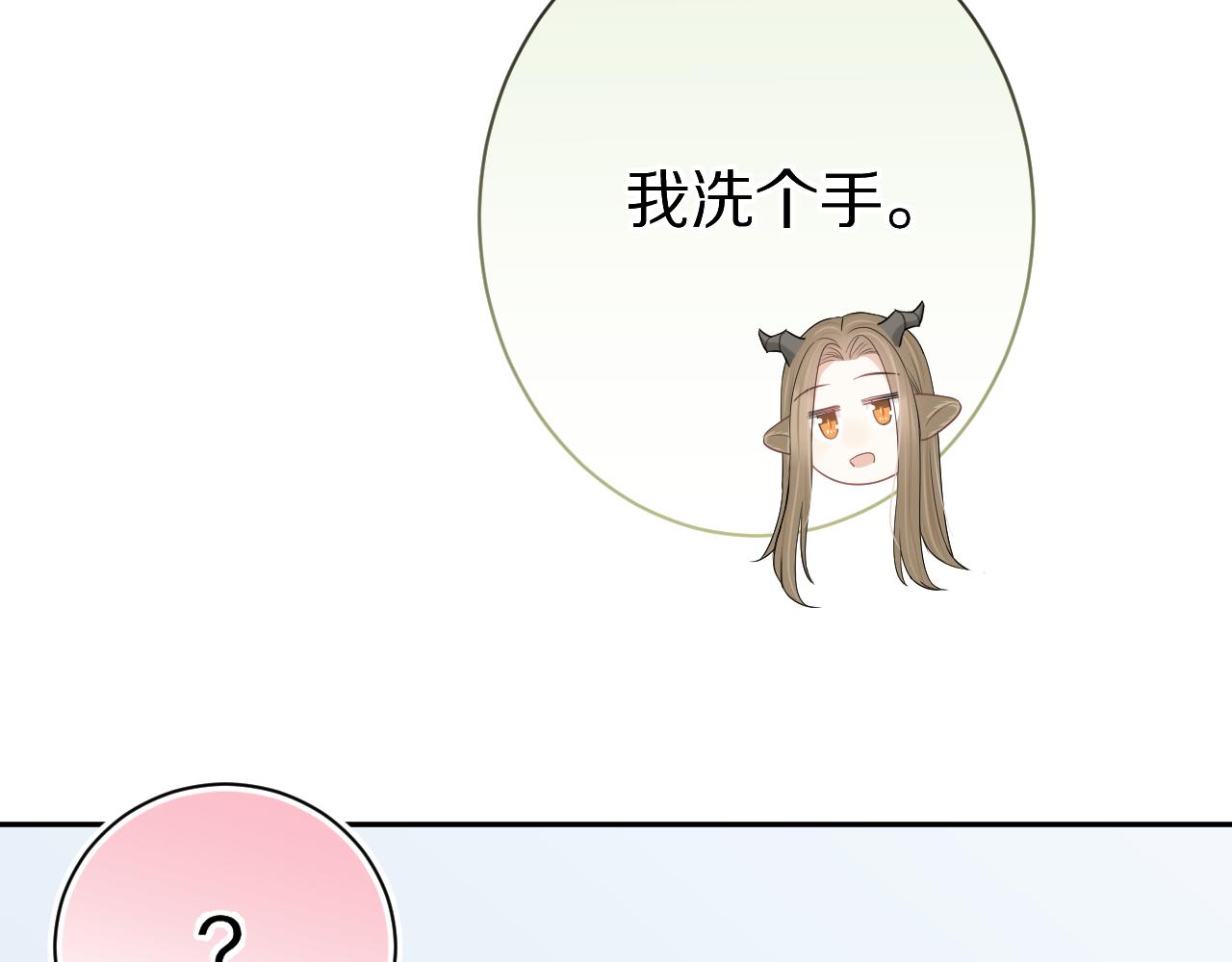 第53章 我家没人108