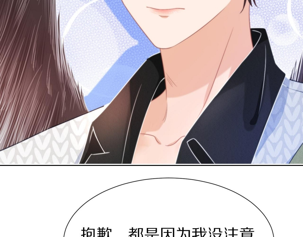 第30章 他的专属温暖22