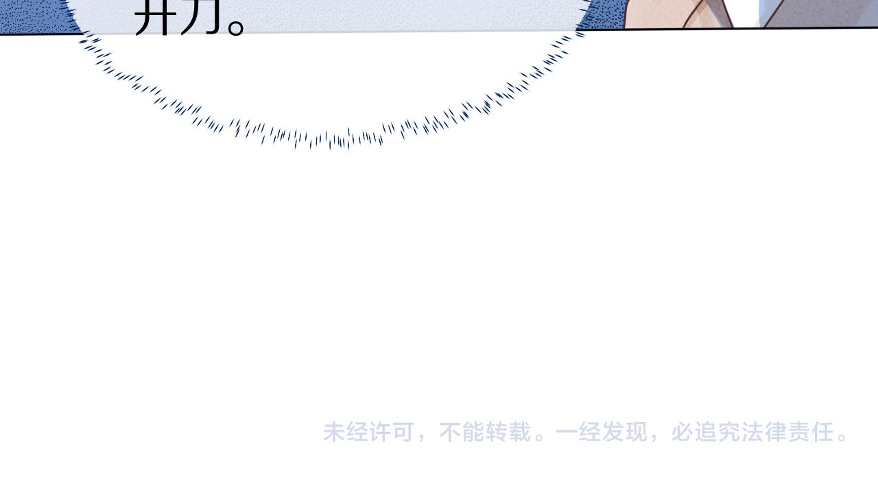第6章 请多指教啦101