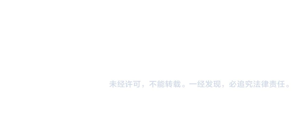 第23章 张野被撵出去了?(真香预警96