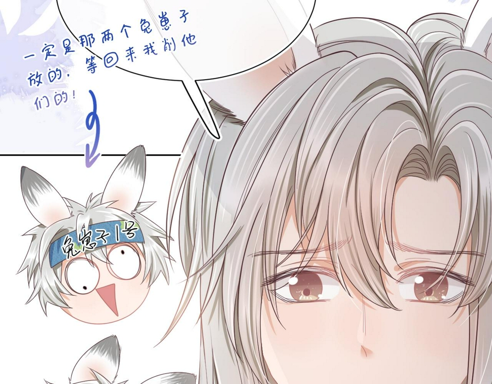 第23章 张野被撵出去了?(真香预警42