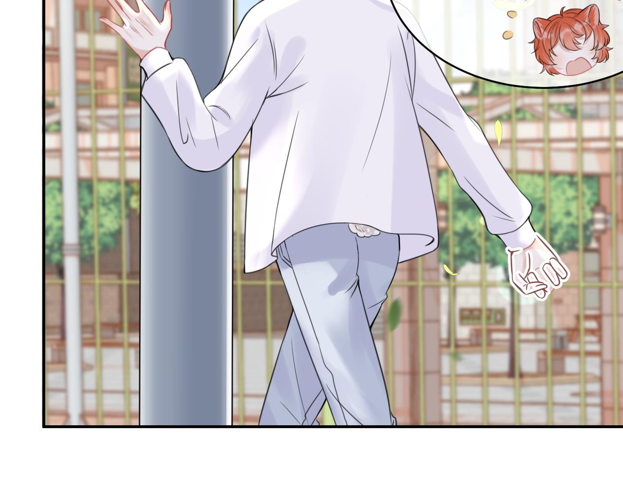 第45话 慕威加油！53