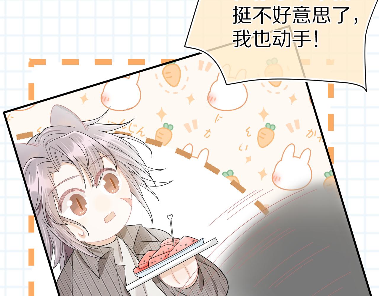第70章 一定是陆微的阴谋63