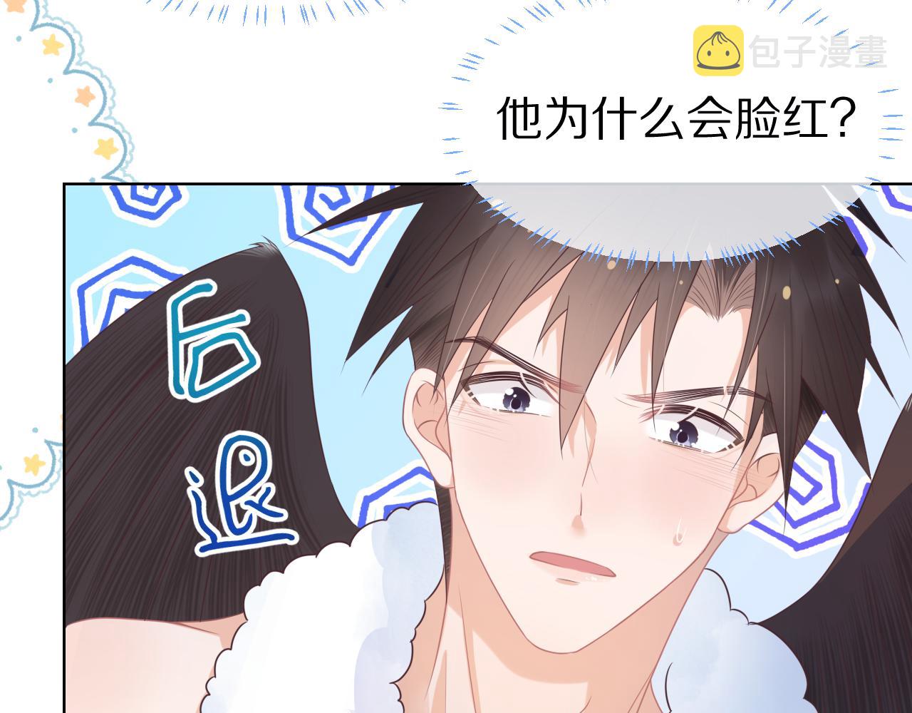 第四话 我想跟你……88