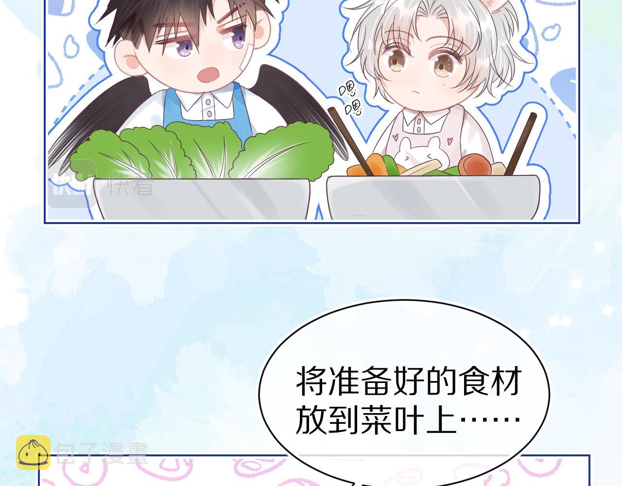 第11章 舌尖上的兔子39