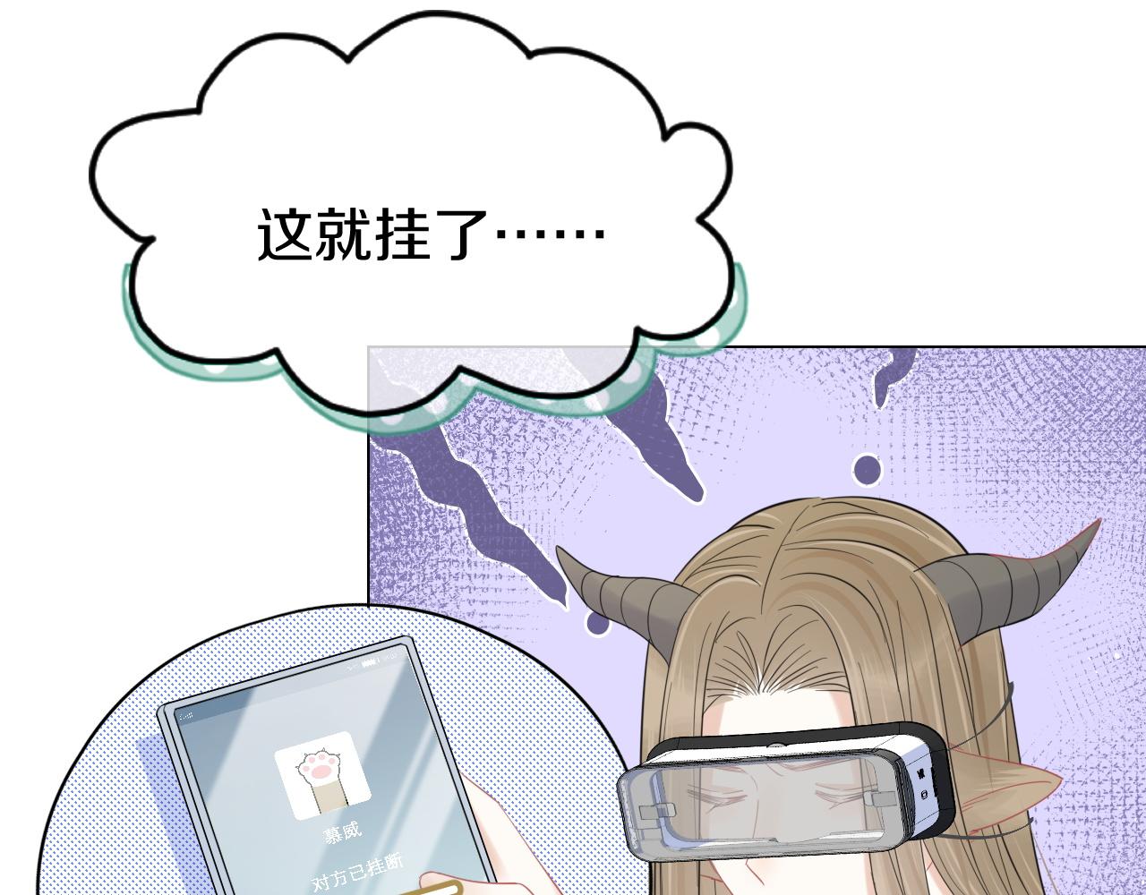 第34话 命中注定29