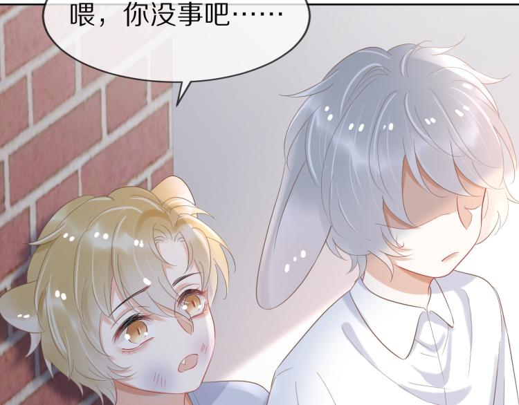 第3话 暗恋的开始69