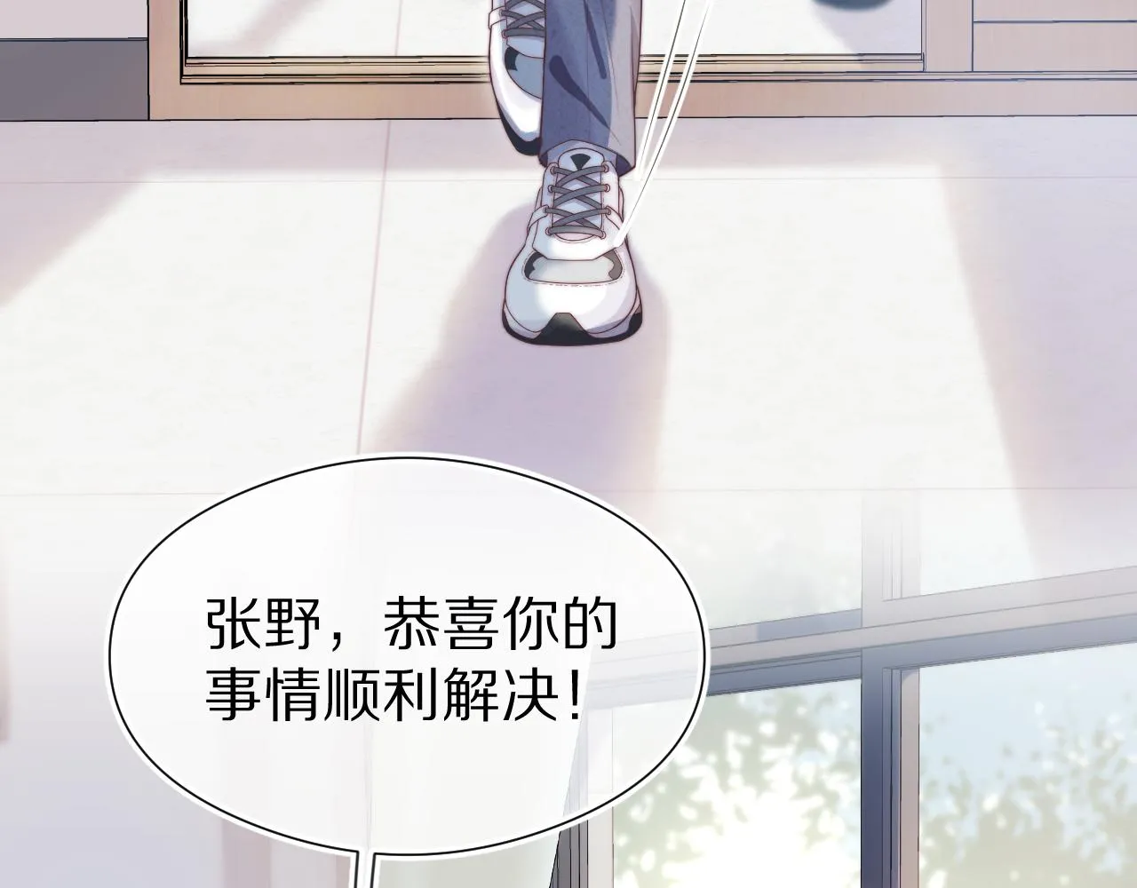 第44章 别动！111