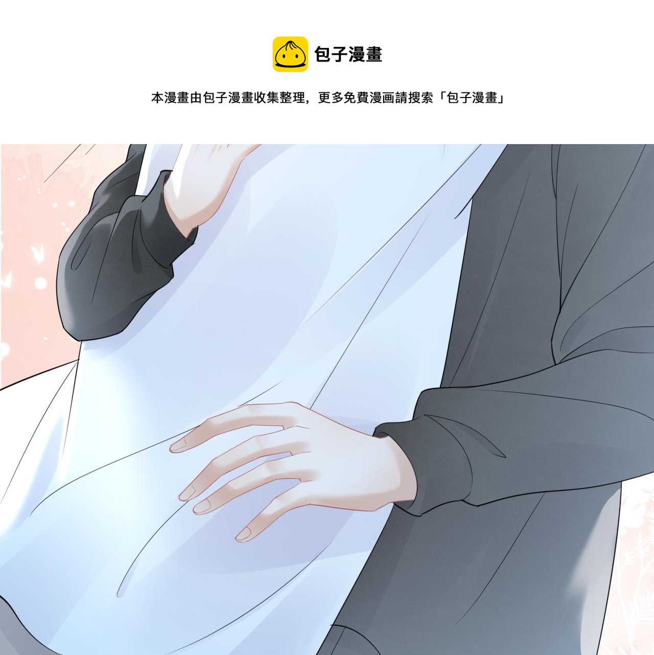 第47话 爱的力量112