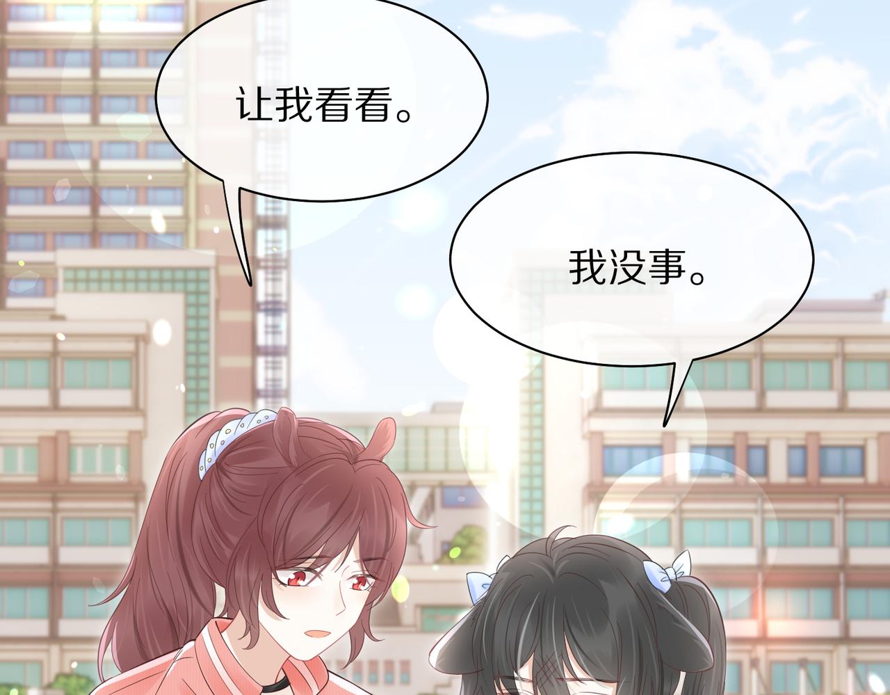 第41话 运动会踊跃报名中63