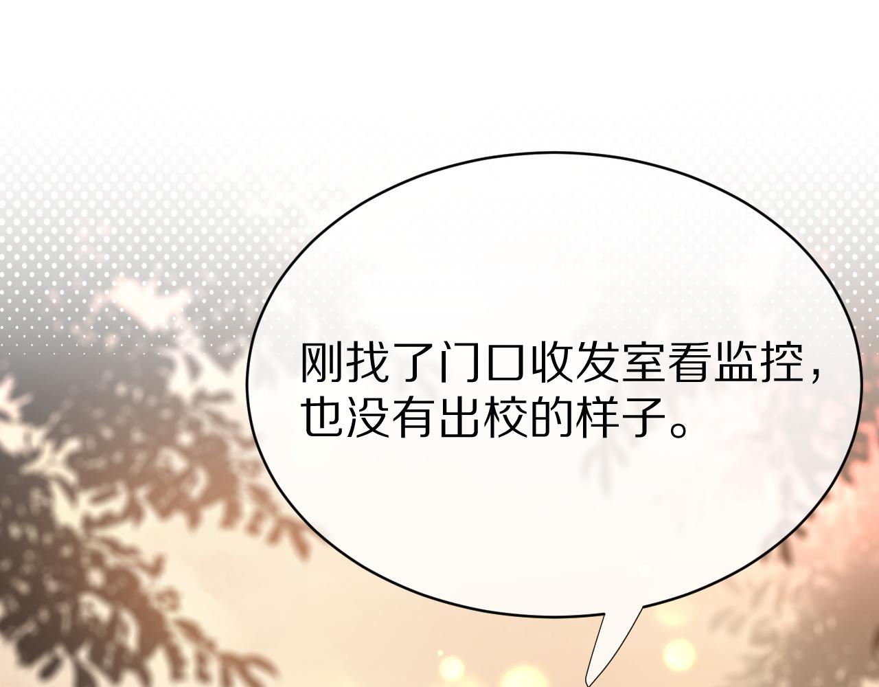 第16话 乖哦，我在呢 下36