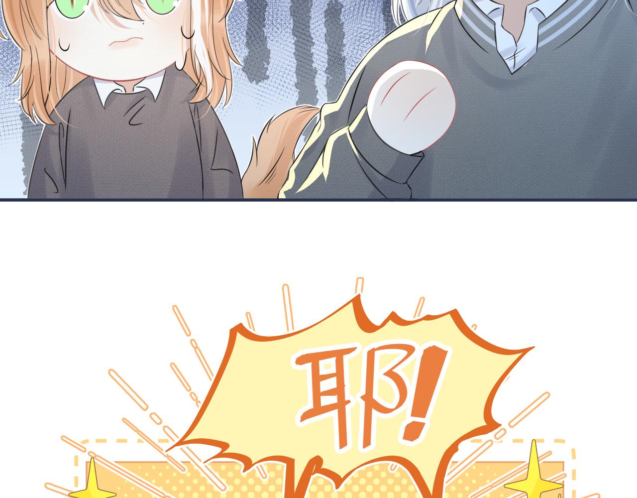 第38话 帮你出气！67