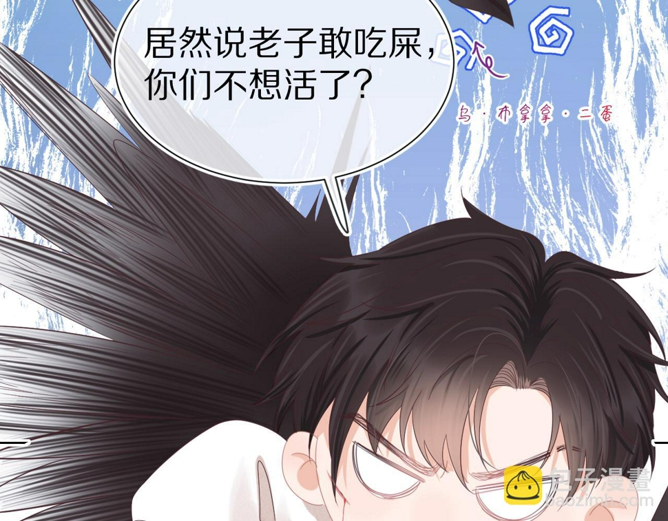 第27章 我们老大敢吃屎48