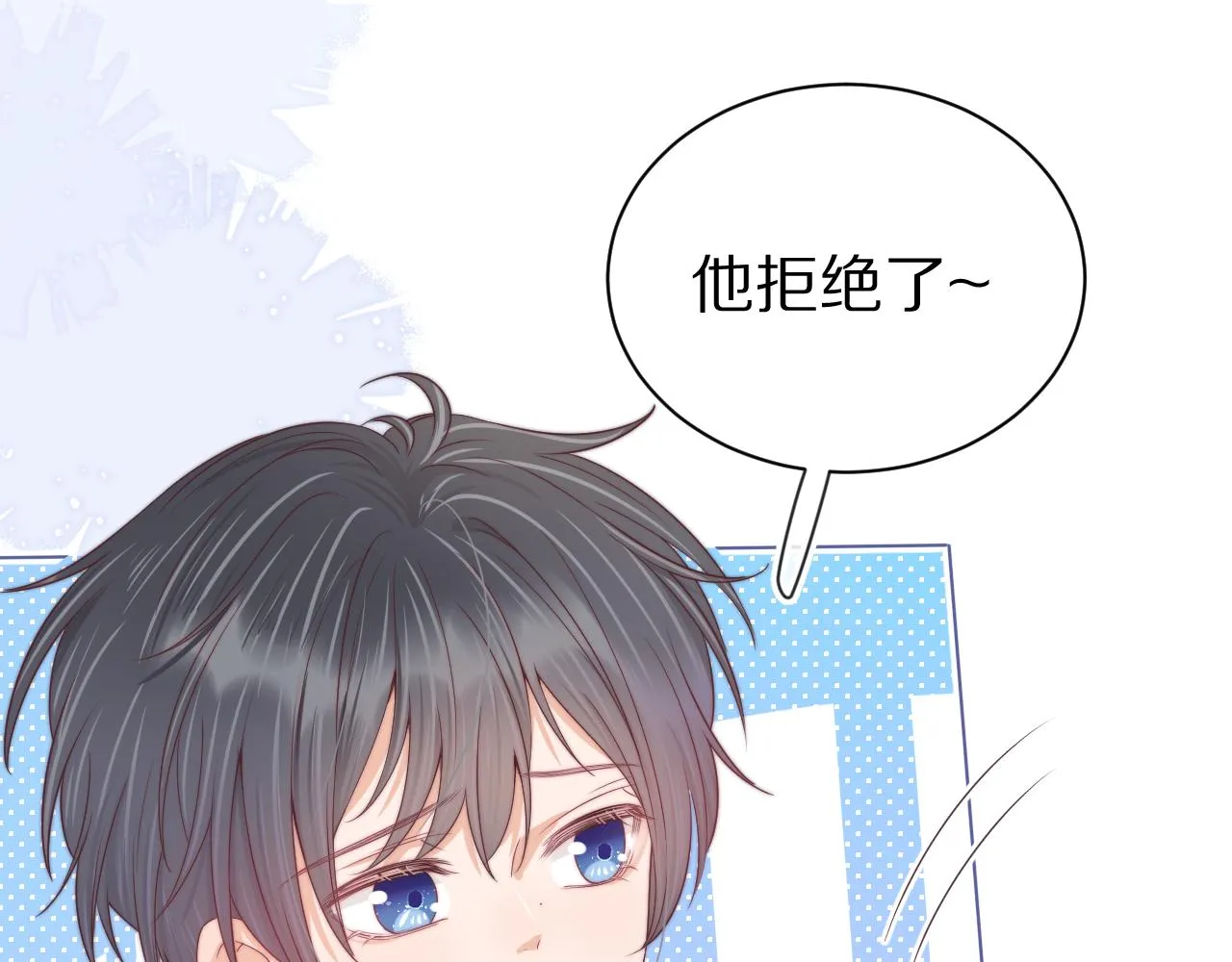 第41章 张野的小秘密45