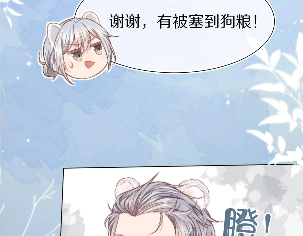 第33章 陆决鬼屋危机？64