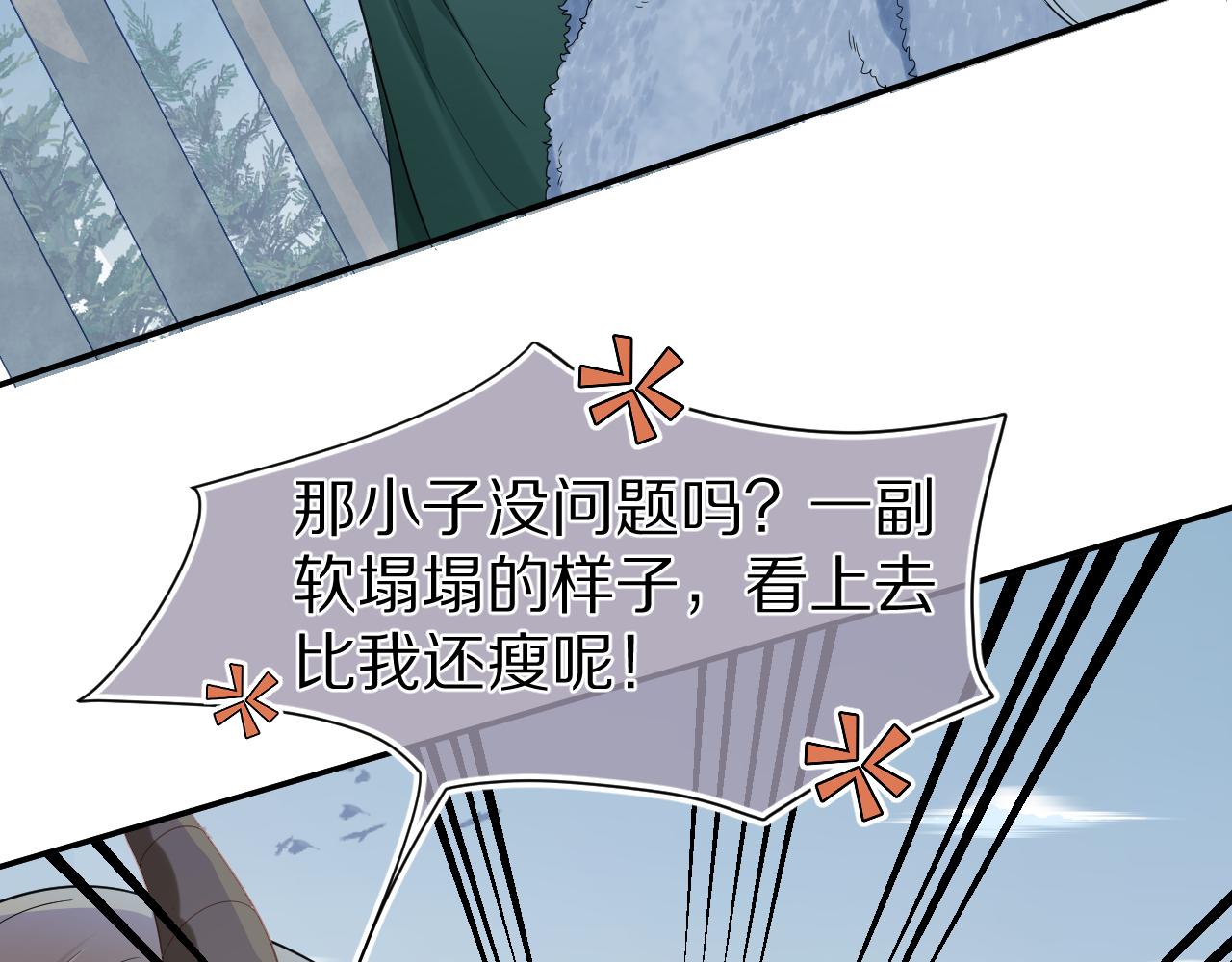 第61章 卧谈会50