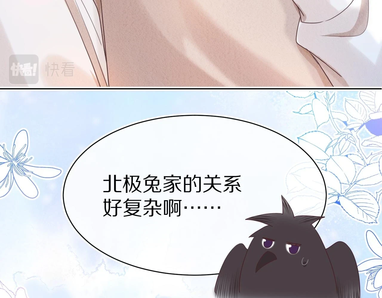 第13章 关系新进展11