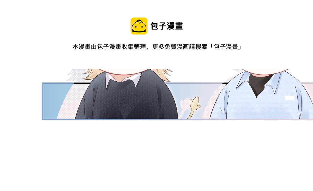 第41话 运动会踊跃报名中32