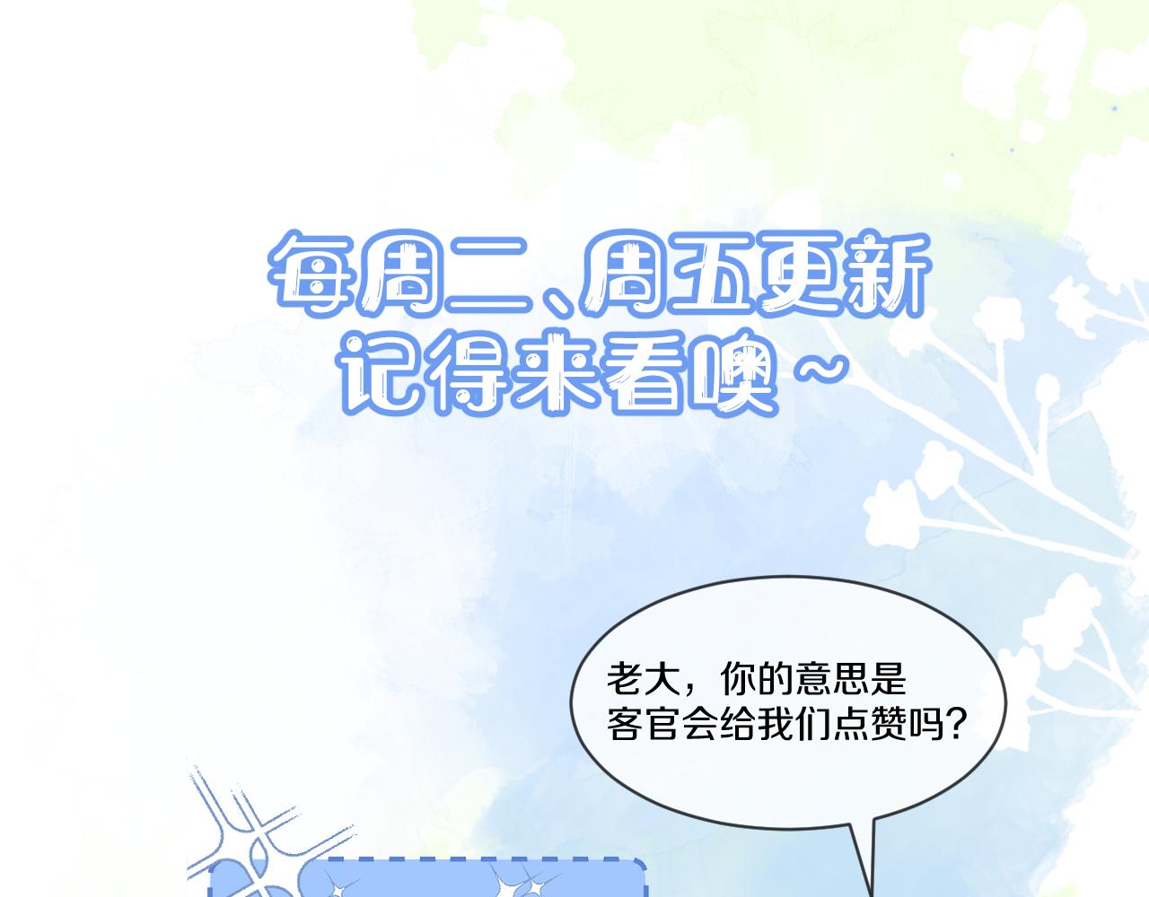 第1话 南极交换生131